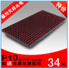 LED@ʾԪ/P10(h)Ԫ/LEDԪP10/