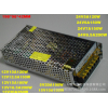 12V120W_(ki)P(gun)Դ10A120WԴ