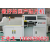 ETAT8չLED錣(zhun)NƬC/T5NƬC