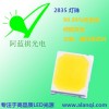NƬ2835 2835酢
