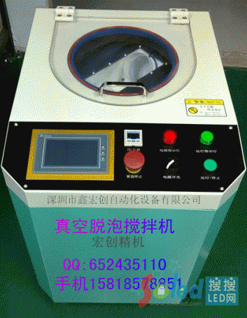 真空脫泡攪拌機-齒輪驅動(dòng)