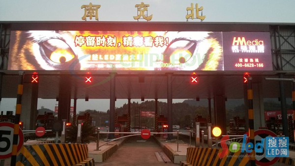 DRչϳ䱱MվP16(h)LED@ʾ