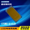 5730LED (xin)~֧ 60-65LM S(chng)l(f)