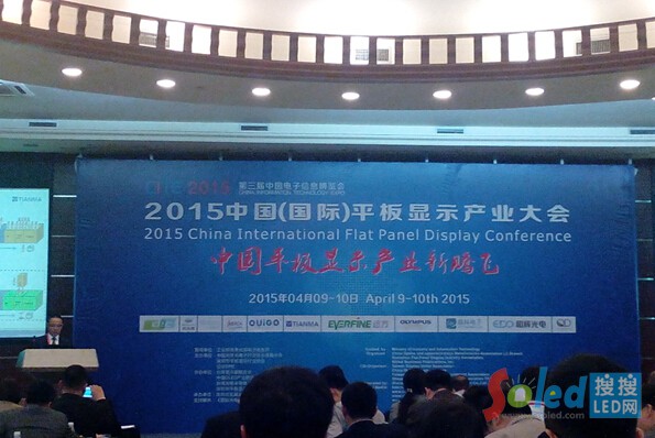2015ЇHƽ@ʾa(chn)I(y)(hu )