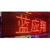 P10(h) LEDV