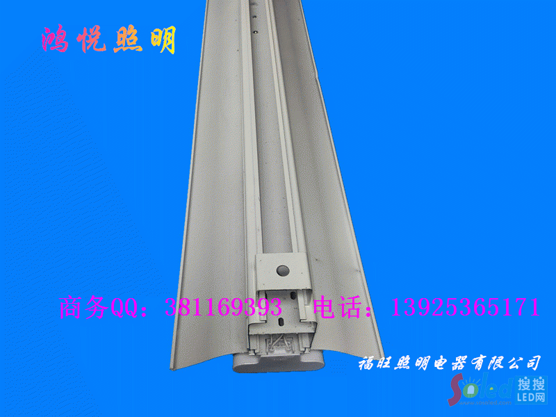 雙管線(xiàn)槽燈1