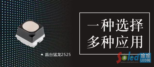 晶臺8