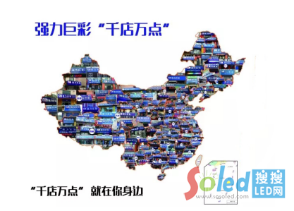 強力巨彩