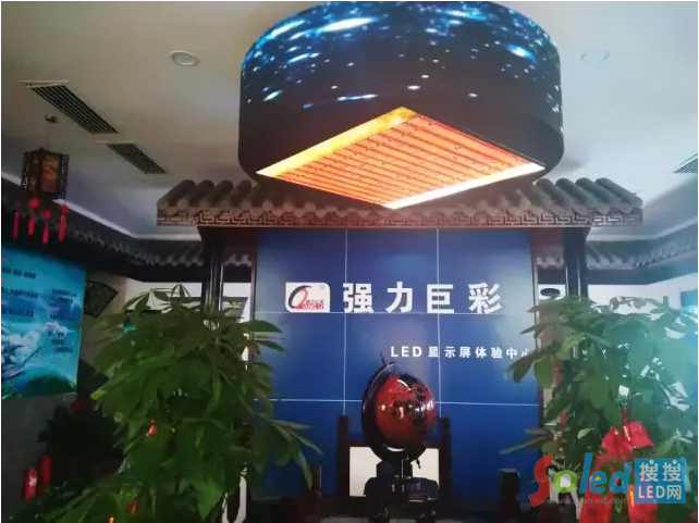 強力巨彩