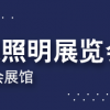 2020V݇Hչ[(hu )930103e