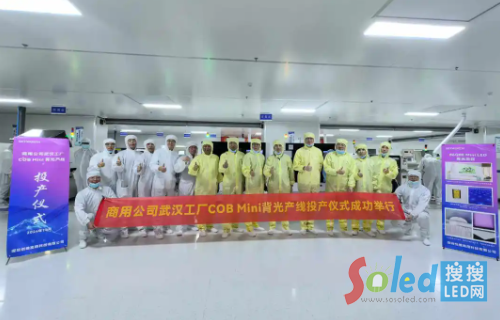 (chung  )SCOB Mini LEDa(chn)(xin)Ͷa(chn)